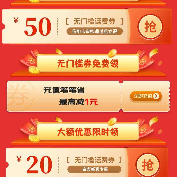 ֵۣŻʱ죬ȡ50/20żѳֵŻȯ ȡ50/20żѳֵŻȯ