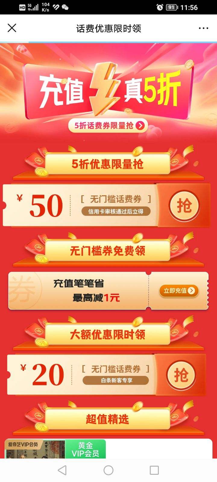 ֵۣŻʱ죬ȡ50/20żѳֵŻȯŻ֤