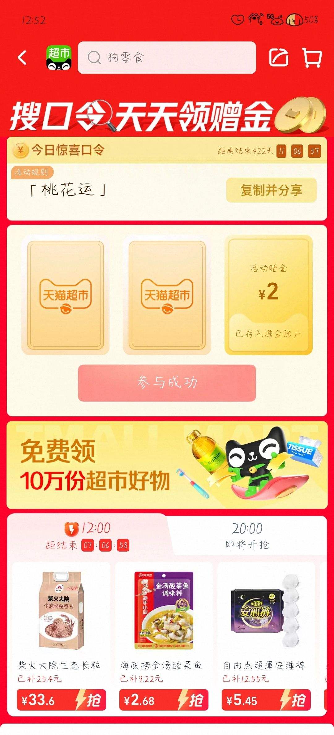 ԱҳèС->һˣ2ԪèŻ֤