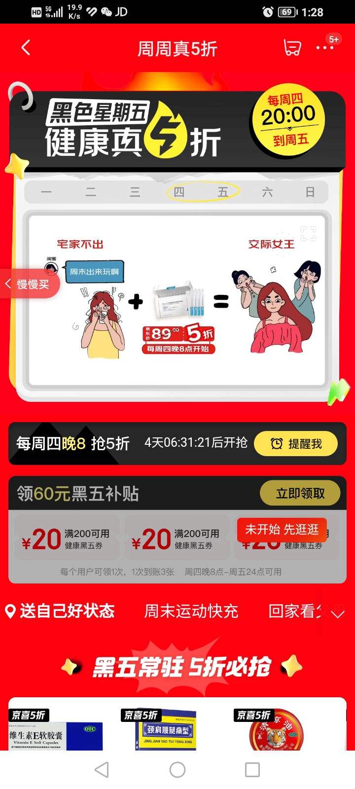   5 200-20Ԫ360Ԫ岹ŻȯŻ֤