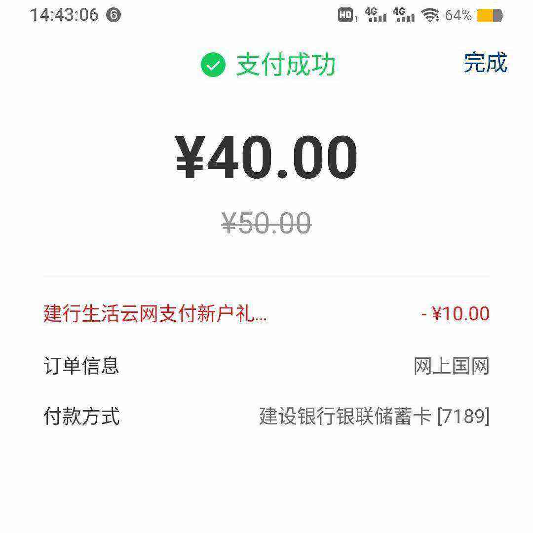  ϹXУɷ50-10Ԫ ɷ50-10Ԫ