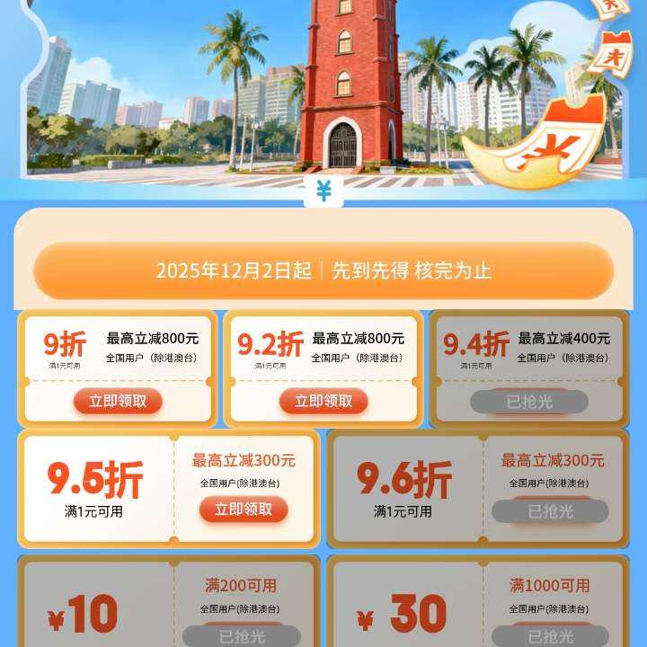 ȯ9ۣ800Ԫ ȵȵ ȯ9ۣ800Ԫ ȵȵ