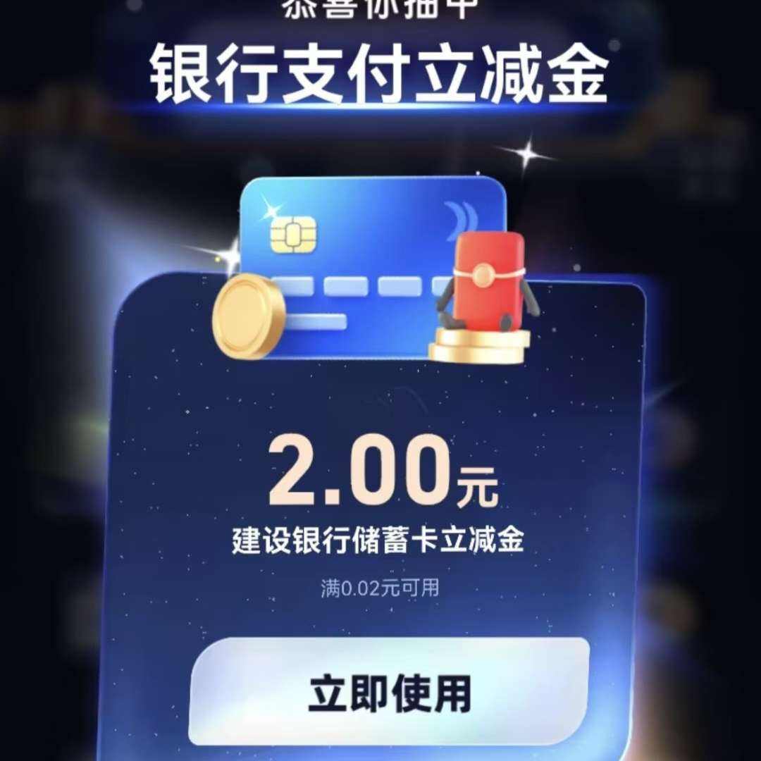 ֧п飬֧Ѻʵ2Ԫ ʵ2Ԫ