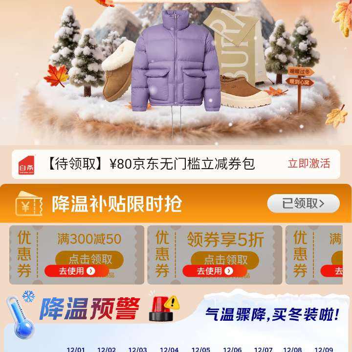  ȫ򹺶ר 201-200/300-50Ԫ&5Żȯ 201-200/300-50Ԫ&5Żȯ