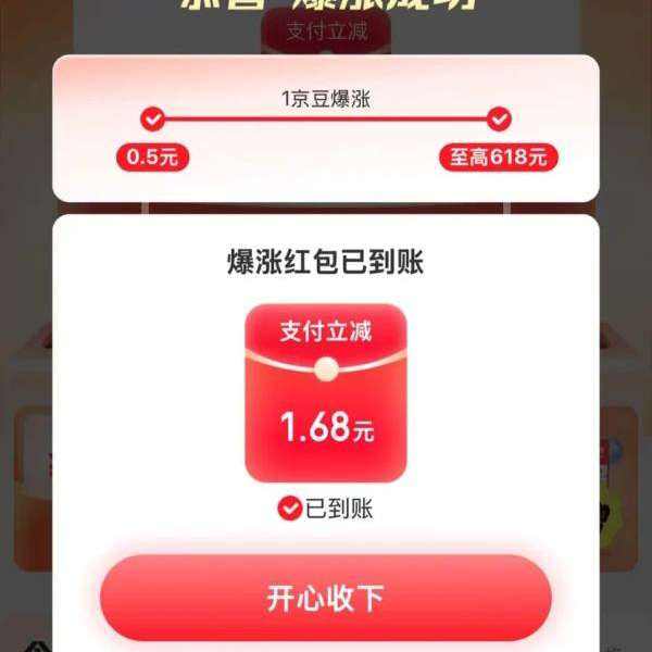 ѡ  1ɱ618Ԫ֧ ʵ1.68Ԫ 1ɱ618Ԫ֧ ʵ1.68Ԫ