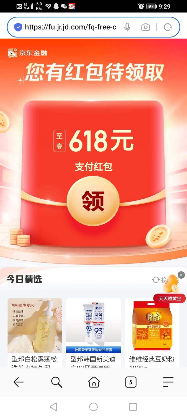 ѡ  1ɱ618Ԫ֧ ʵ1.68ԪŻ֤