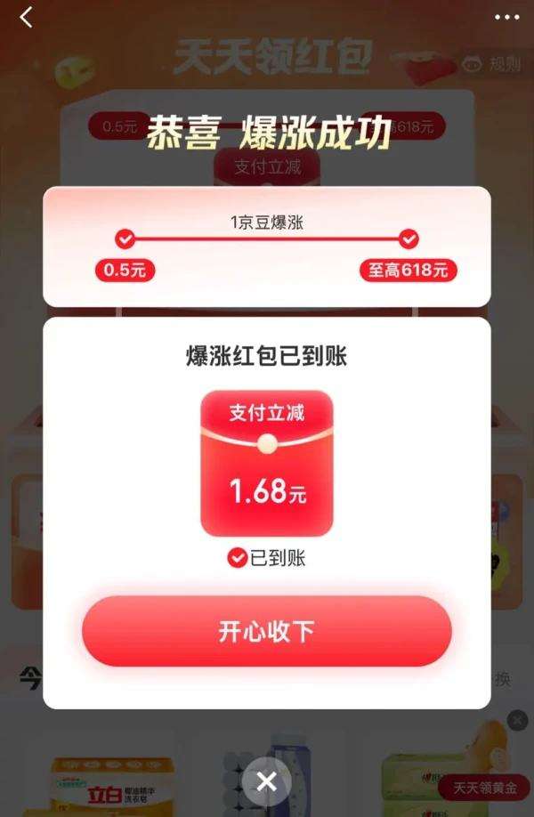 ѡ  1ɱ618Ԫ֧ ʵ1.68ԪŻ֤