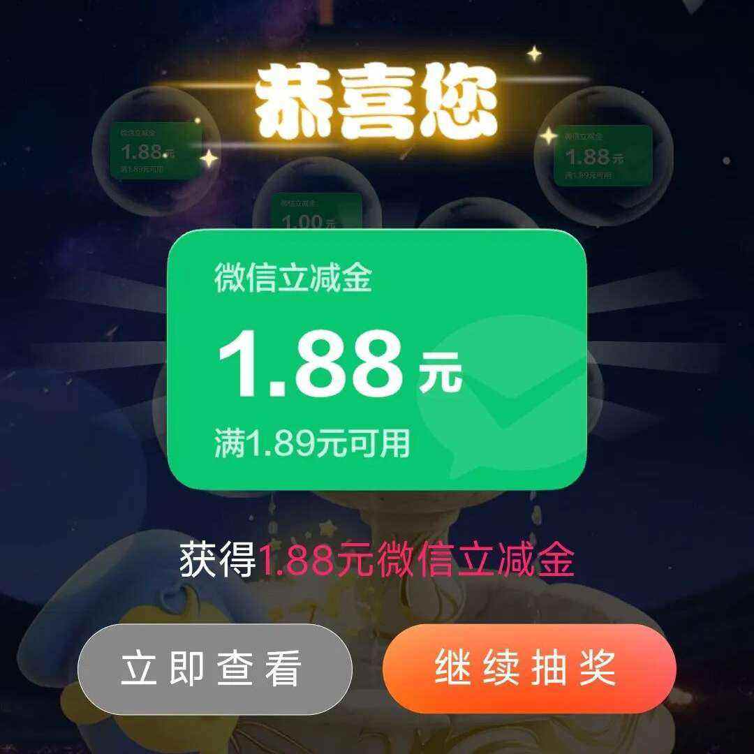 Ըأ΢ʵ1.88Ԫ ʵ1.88Ԫ