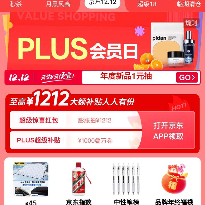 ˫ʮϲߵ1212ʹ ߵ1212ʹ