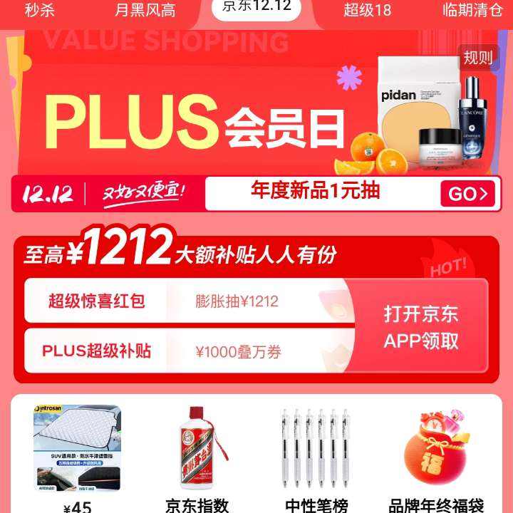 ˫ʮϲߵ1212ʹ ߵ1212ʹ