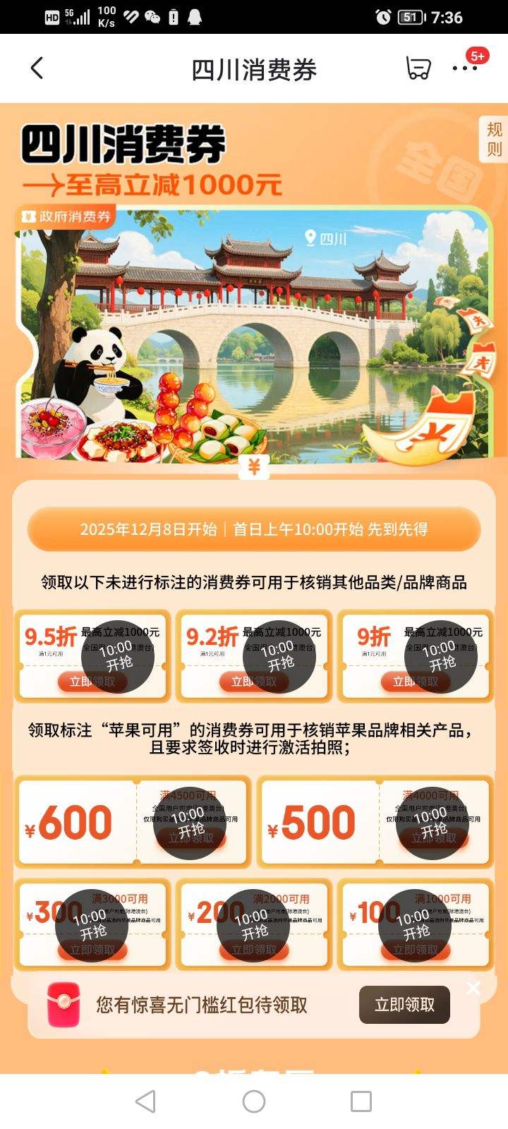  Ĵȯ 9/92/95&1000-100Ԫȯ 1000Ԫÿ10¿죩Ż֤