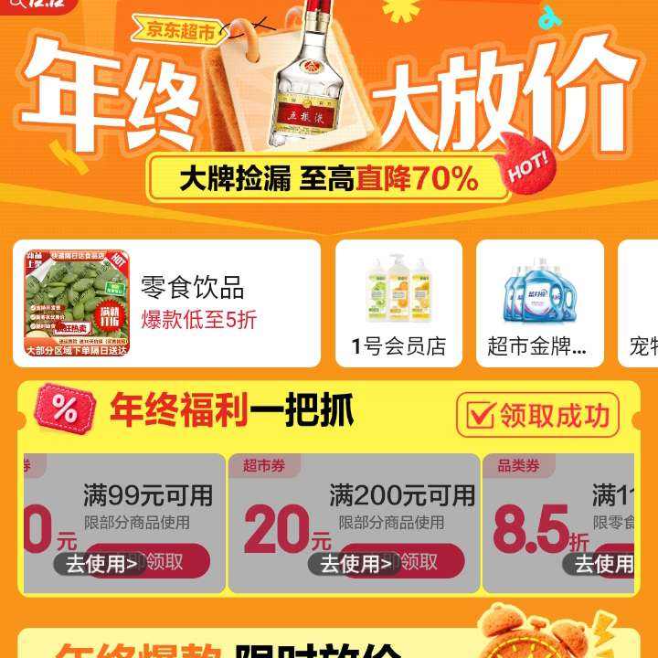  12.12᳡ 200-20/99-10ԪƷŻȯ  200-20/99-10ԪƷŻȯ