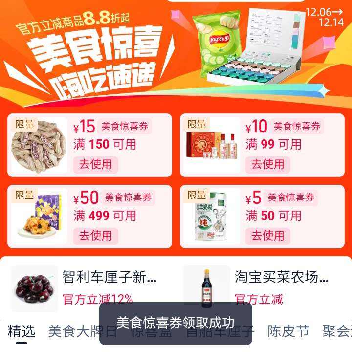 Ա ˫12ʳ 50-5/99-10/150-15/499-50Ԫʳϲȯ  50-5/99-10/150-15/499-50Ԫʳϲȯ