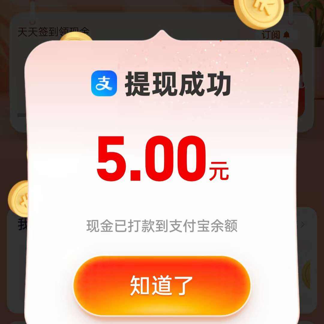 ֧ ?׬֧ ֽʵǩ5Ԫ ʵǩ5Ԫ