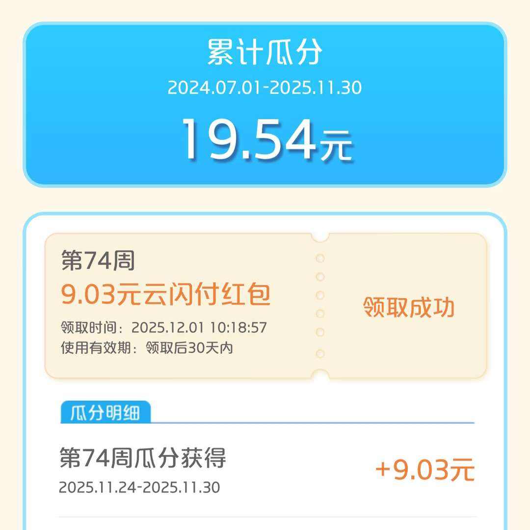  ֿ 3ʹϷְԪʵ9.03Ԫ ʵ9.03Ԫ