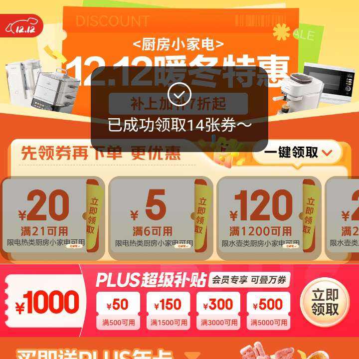  С12.12᳡ 6-5/11-10/21-20Ԫ;1Ԫ9/95;ǧԪȯ 6-5/11-10/21-20Ԫ;1Ԫ9/95;ǧԪȯ