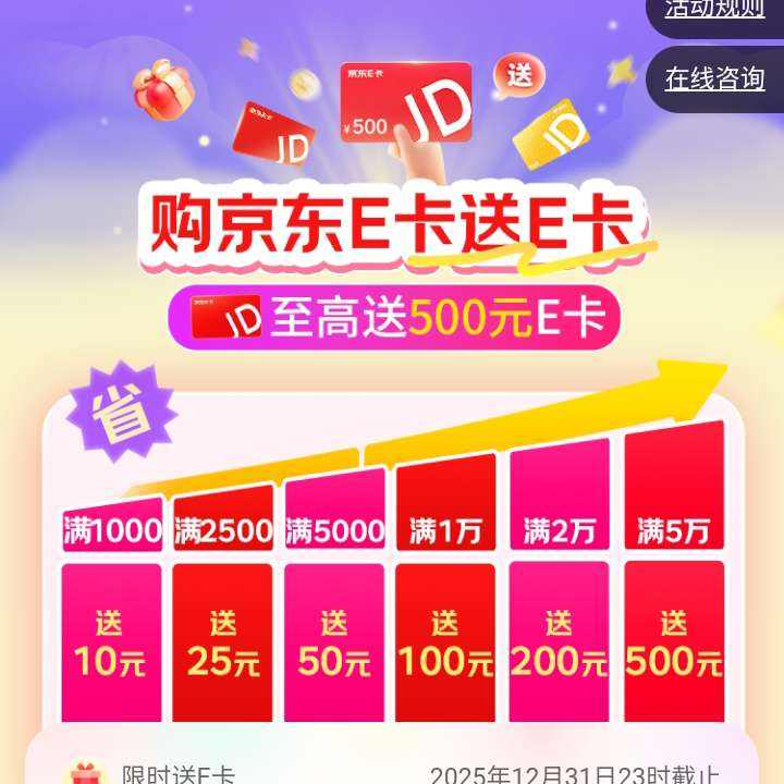  12ʱͿ 100010Ԫ ߿500ԪE 100010Ԫ ߿500ԪE