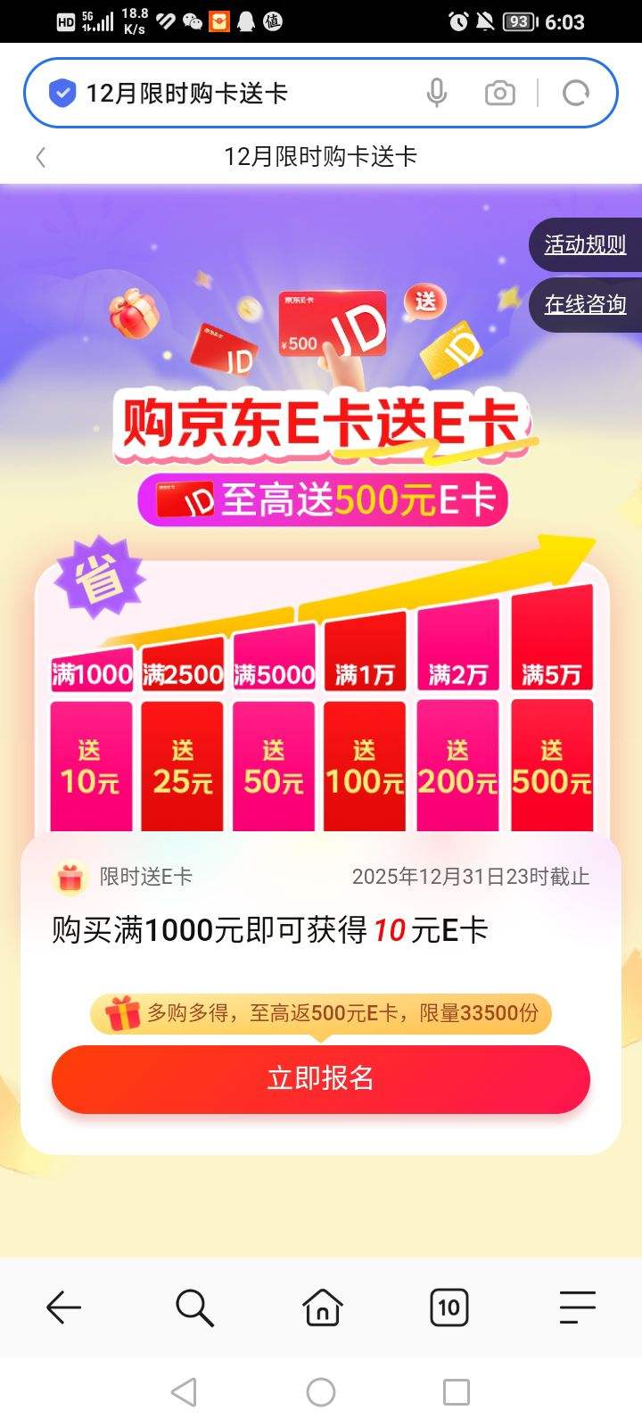  12ʱͿ 100010Ԫ ߿500ԪEŻ֤