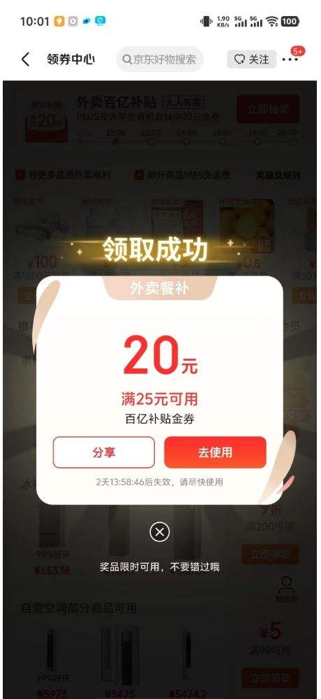 ÿ25-20˫ʮʼˣŻ֤