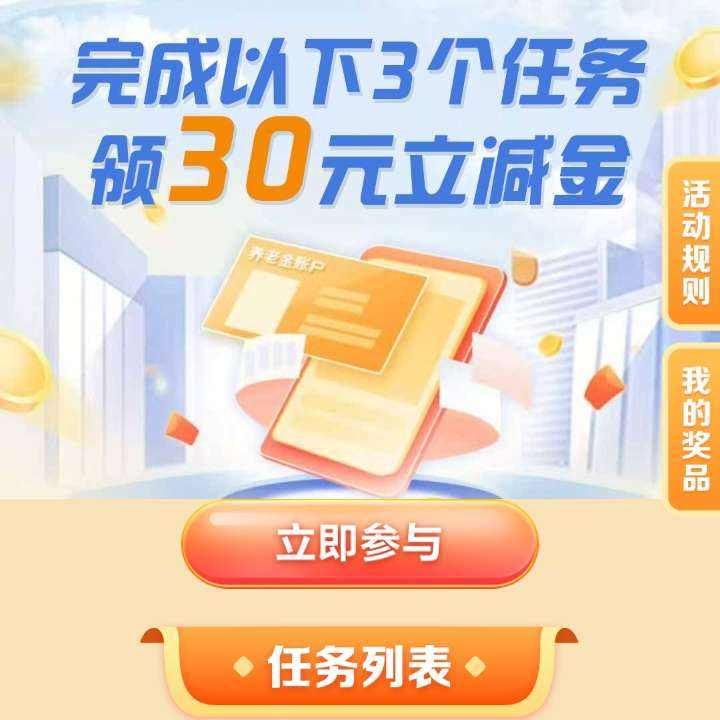 ļȽڴ꣬30Ԫ΢ 30Ԫ΢