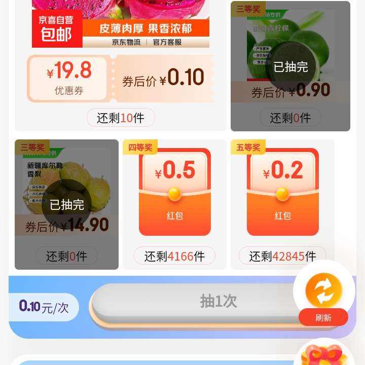  Ť̵ ÿ150.1Ԫ齱Ӯ0.2/0.5Ԫʵ ÿ150.1Ԫ齱Ӯ0.2/0.5Ԫʵ