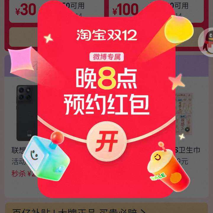 è ˫12񻶽᳡ ÿ20뵯 ʵ0.66Ԫÿտ죩 ÿ20뵯 ʵ0.66Ԫÿտ죩