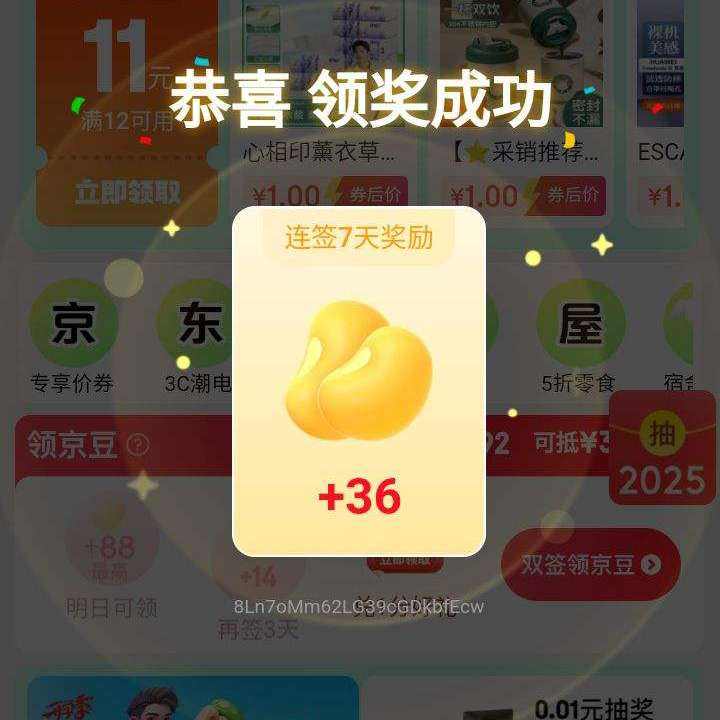 У԰ мࡰǩ춹ÿճ齱߿Ӯ5Ԫ/88;֤15Ԫ ࡰǩ춹ÿճ齱߿Ӯ5Ԫ/88;֤15Ԫ