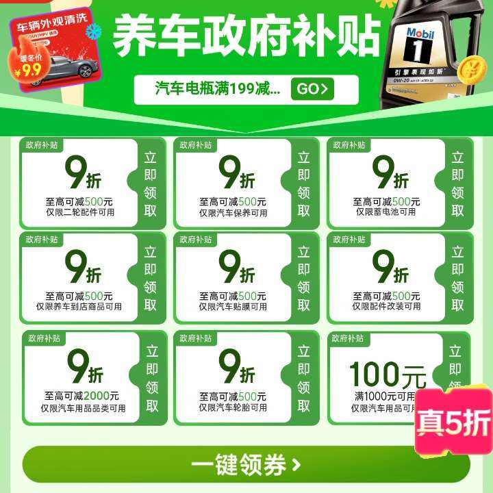  ᳡ 9ȯ ߿ɼ2000Ԫÿ201Ԫϴȯ 9ȯ ߿ɼ2000Ԫÿ201Ԫϴȯ