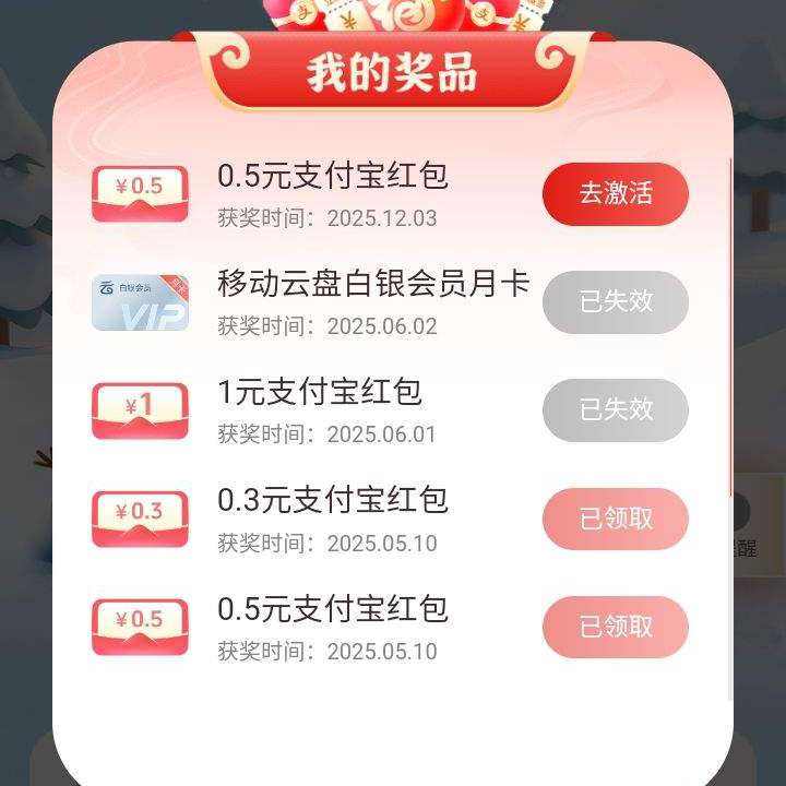 ƶĩ񣬳֧ʵ0.5Ԫ ֧ʵ0.5Ԫ