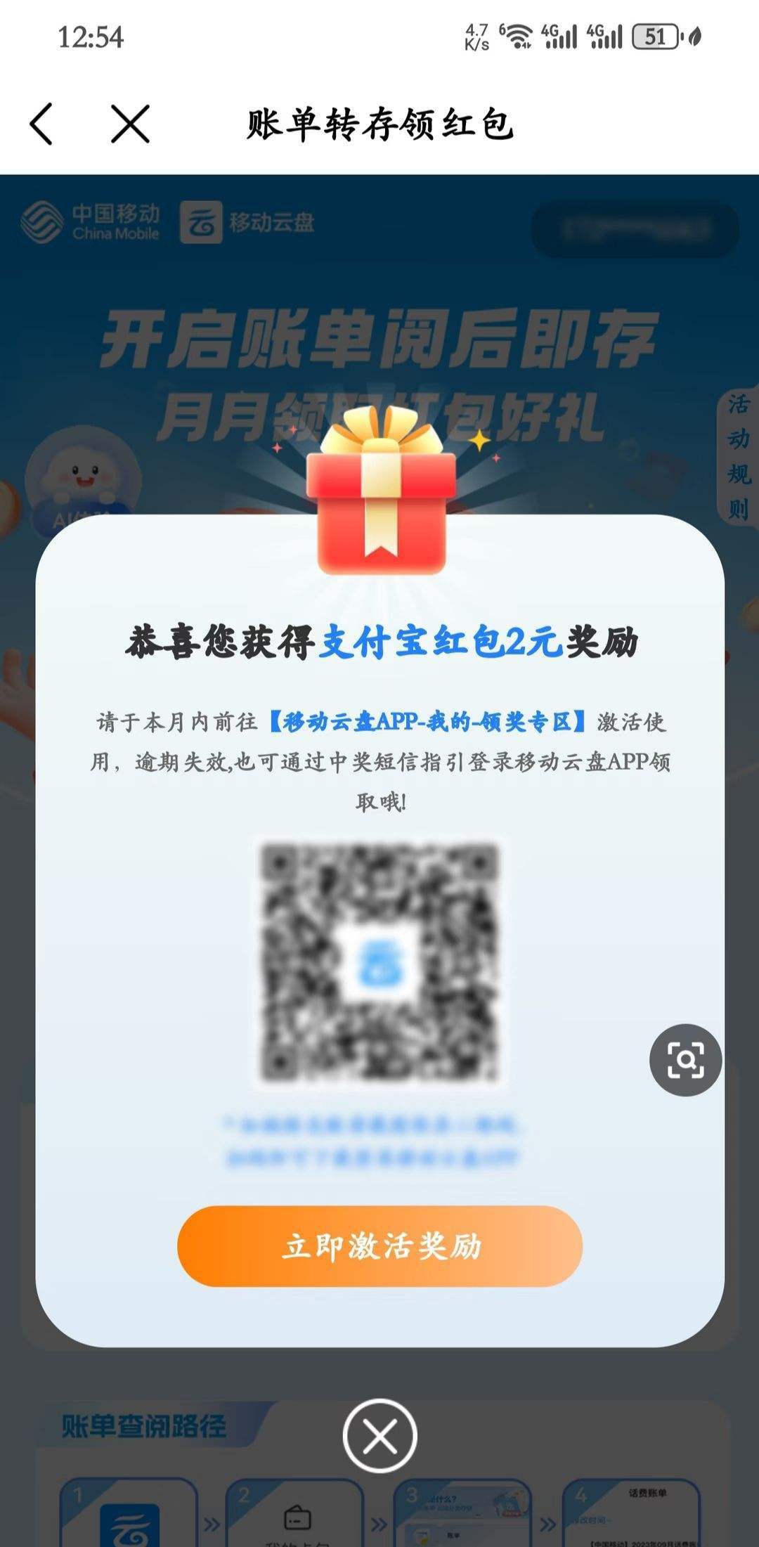 йƶ ˵ĺ󼴴 0.3-2Ԫ֧Ż֤