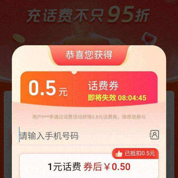 ԱֵѲֹ95ۣػݳ ҳԶ0.5ֵ1Ԫȯ  ҳԶ0.5ֵ1Ԫȯ