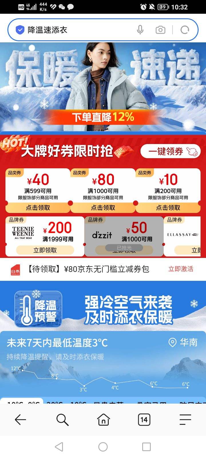  ůٵ 200-10/599-40/1000-80ԪƷŻȯŻ֤