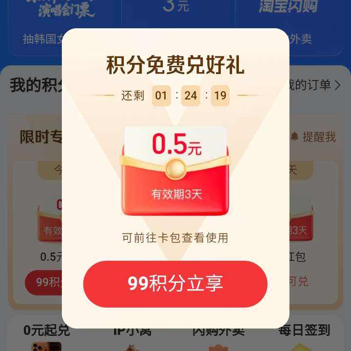 ֶ֧һ0.5Ԫż ֶһ0.5Ԫż