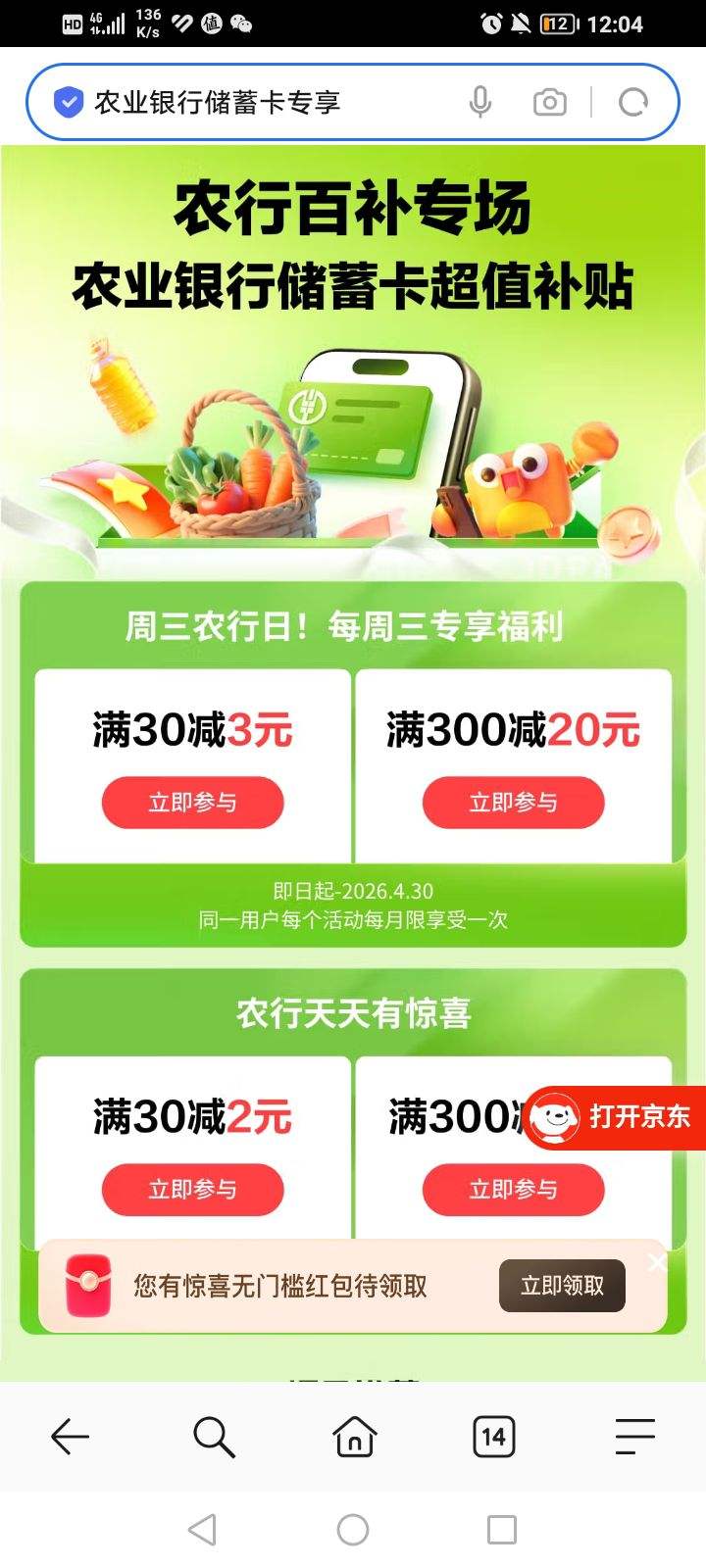 ũҵд ÿũ 303Ԫ/30020Ԫ&ũоϲ 302Ԫ/30015ԪŻ֤