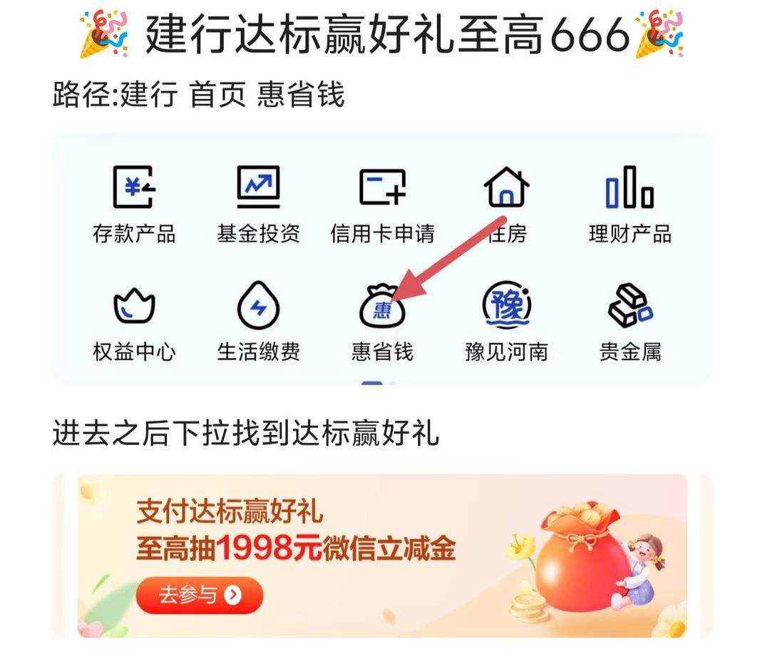 ֧Ӯߵ1998Ԫ΢𣬽Գ齱ˣʵ6ԪŻ֤