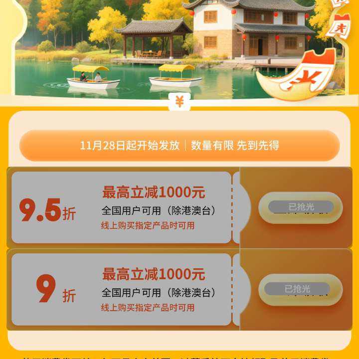 ݵȯȡ9/95Żȯ1000Ԫ ȡ9/95Żȯ1000Ԫ