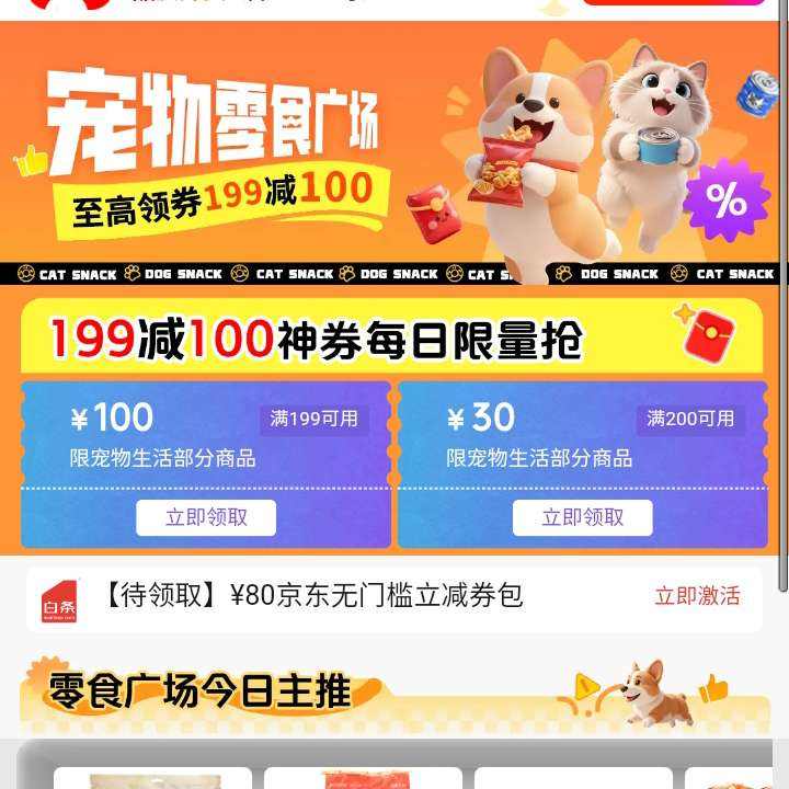 ʳ᳡ȡ199-100ȸ ȡ199-100ȸ