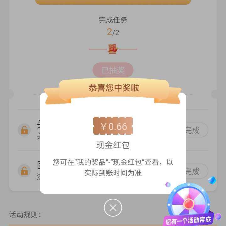 жմͨأů齱0.66ֽ 齱0.66ֽ