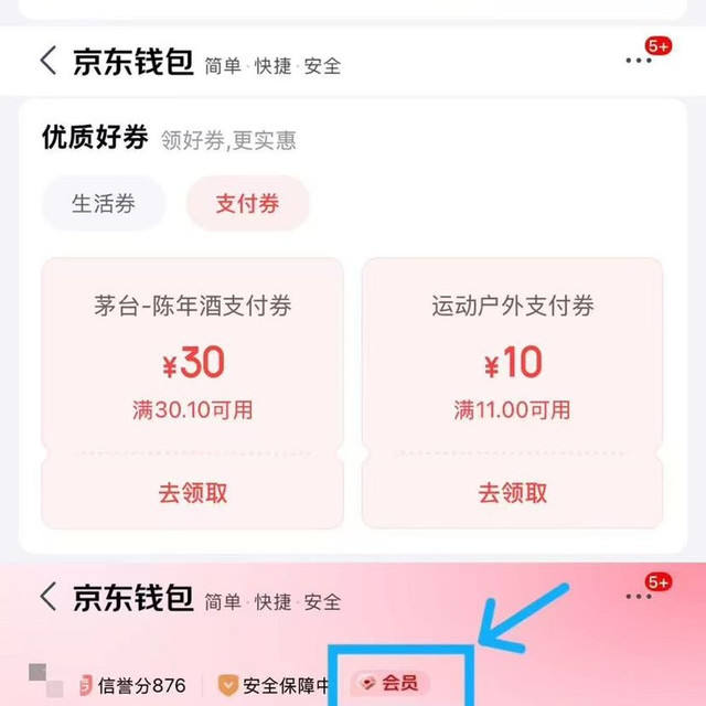  ҵǮ ʺȯ 3Ԫ/10Ԫ֧ȯ&Ա 5Ԫ֧ȯ 3Ԫ/10Ԫ֧ȯ&Ա 5Ԫ֧ȯ