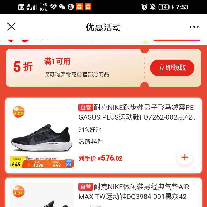 ֱӪͿ5۷Żȯߣ 5۷Żȯߣ