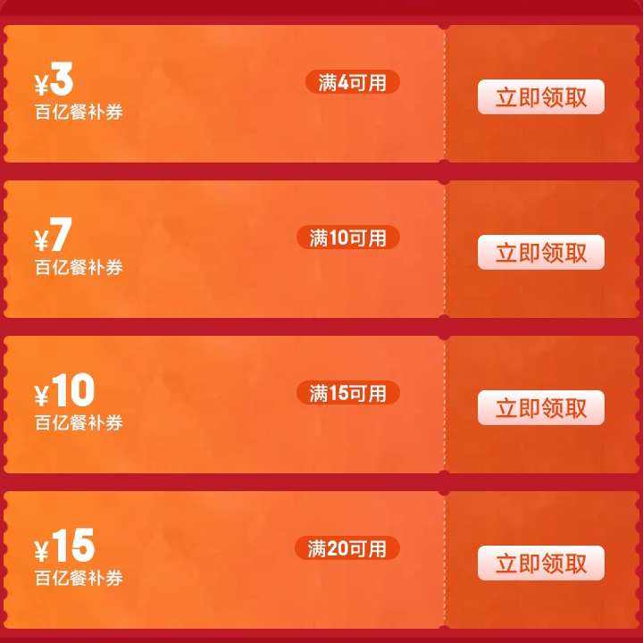  ʱר 4-3/10-7/15-10/20-15ԪڲͲȯÿտ죩 4-3/10-7/15-10/20-15ԪڲͲȯÿտ죩