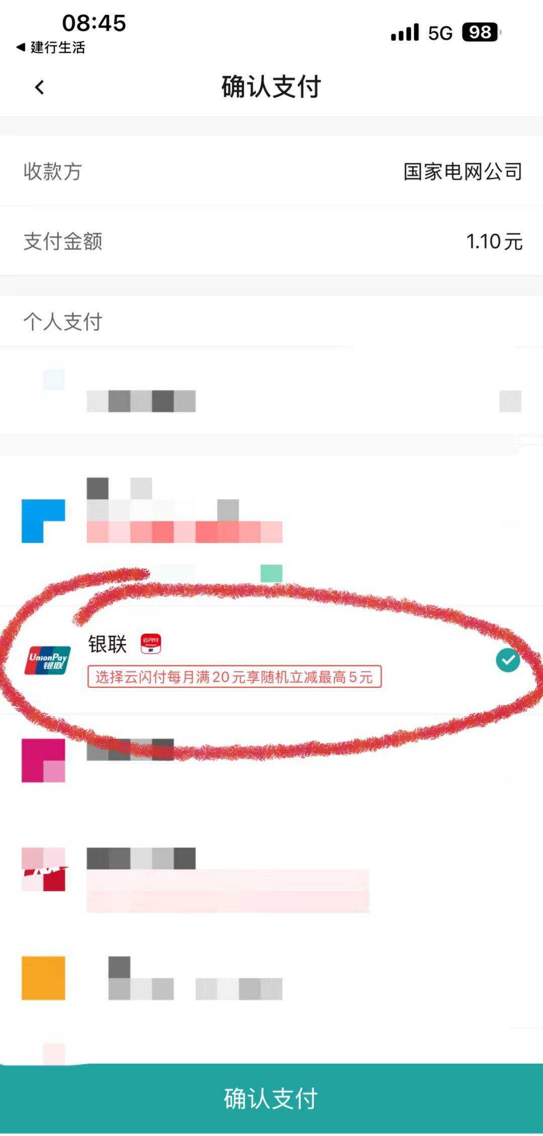 ?�����������Ϲ�������0.08��8.08�����������봢���4���Ż�֤��