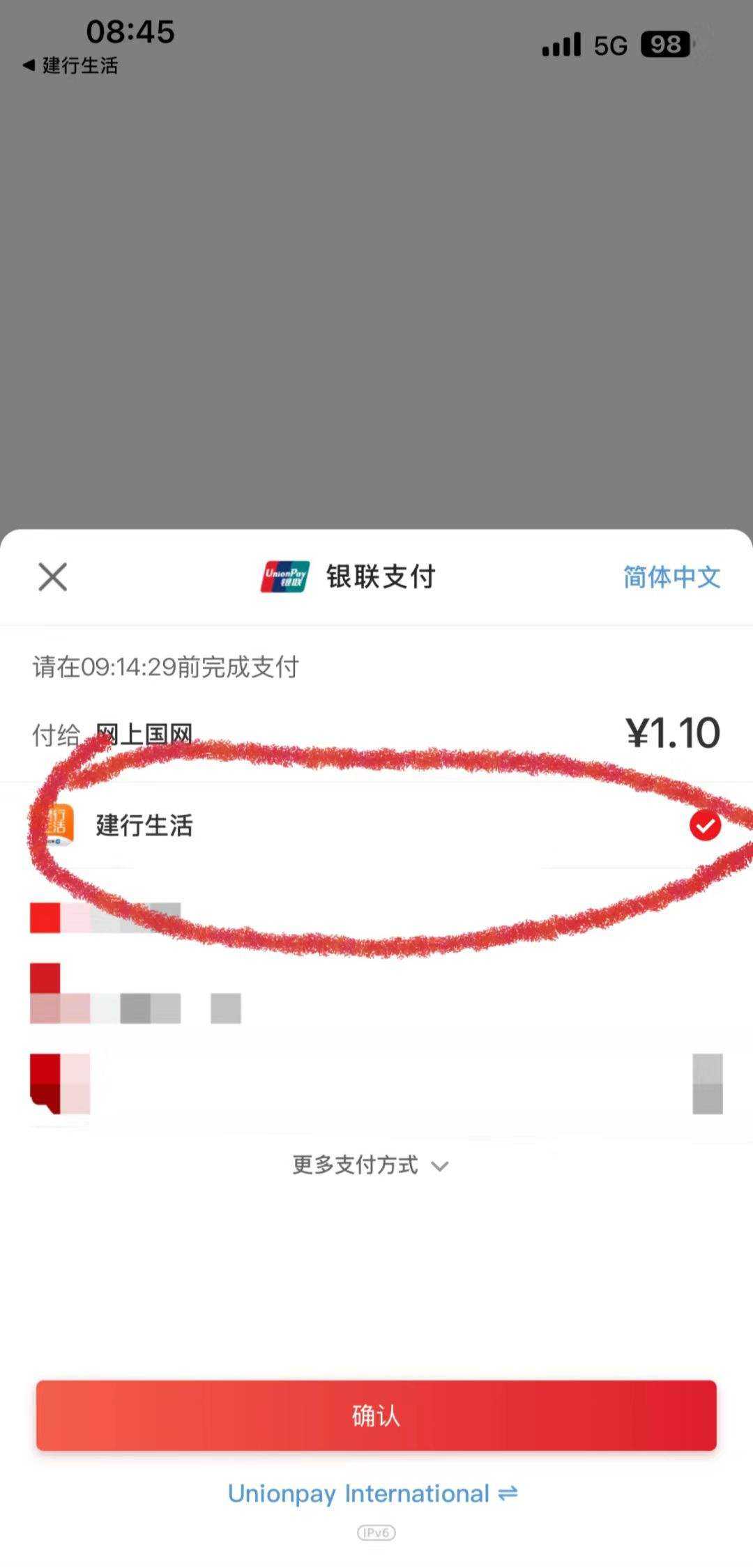 ?�����������Ϲ�������0.08��8.08�����������봢���4���Ż�֤��