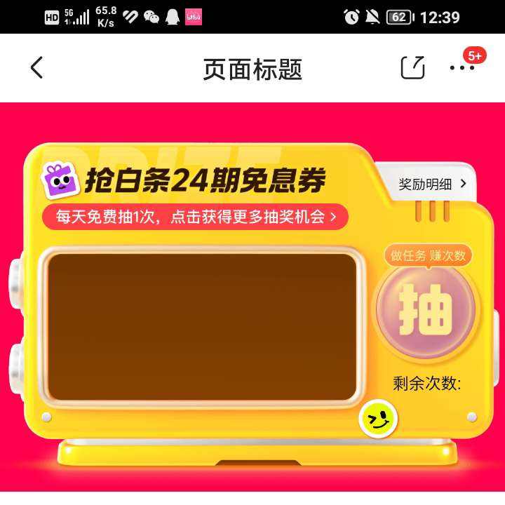  24Ϣȯ ÿճ齱Ӯ24Ϣȯ//ϴ»ȽƷÿտɳ飩 24Ϣȯ ÿճ齱Ӯ24Ϣȯ//ϴ»ȽƷÿտɳ飩