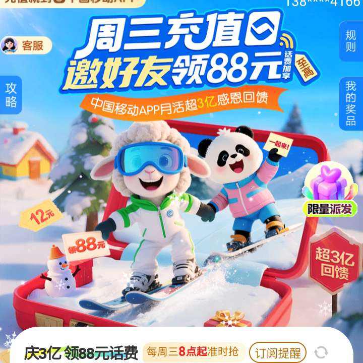 ƶԱգȡ88ۻѳֵ ȡ88ۻѳֵ