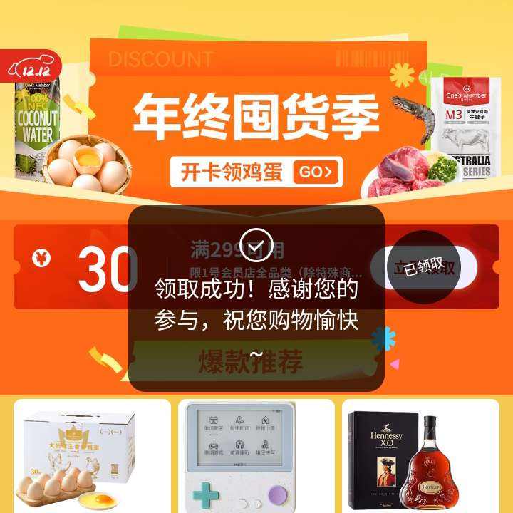  1ŵ᳡299-30ȫƷٶߣ 299-30ȫƷٶߣ