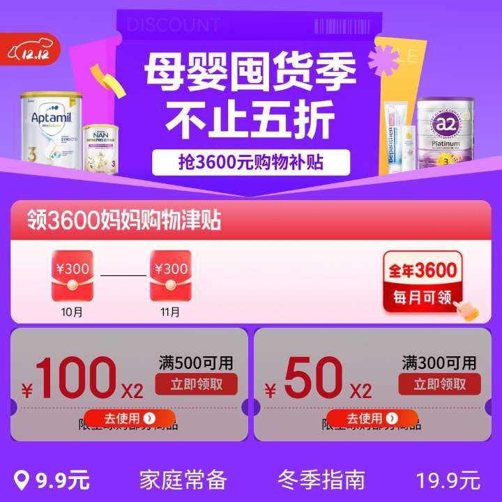 ȫĸӤ᳡300Ԫȯ2500-100300-50 300Ԫȯ2500-100300-50