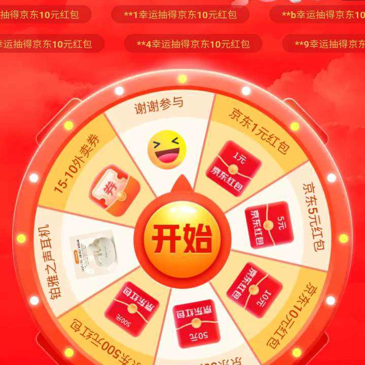  2026У ƴϷʮԪ ߿Ӯ50Ԫ/15-10Ԫȯ ƴϷʮԪ ߿Ӯ50Ԫ/15-10Ԫȯ