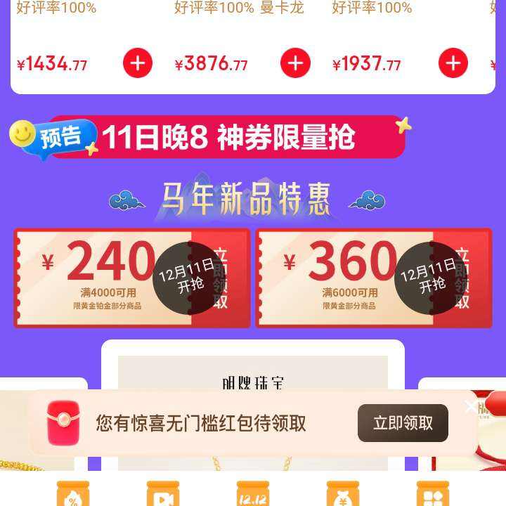 118㣺 ƽ𲬽᳡9.4۹600Ԫȯ  ƽ𲬽᳡9.4۹600Ԫȯ