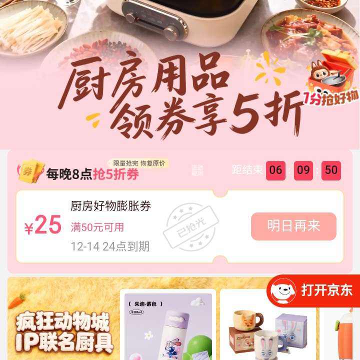  ÿ20 Ʒ ȡ50-25ȯ ȡ50-25ȯ